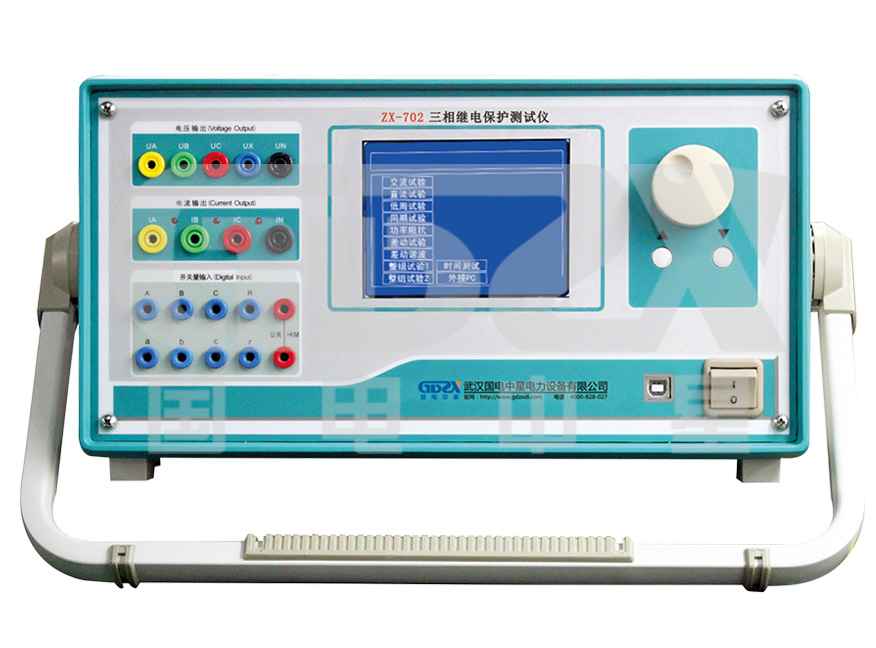繼電保護(hù)測試儀